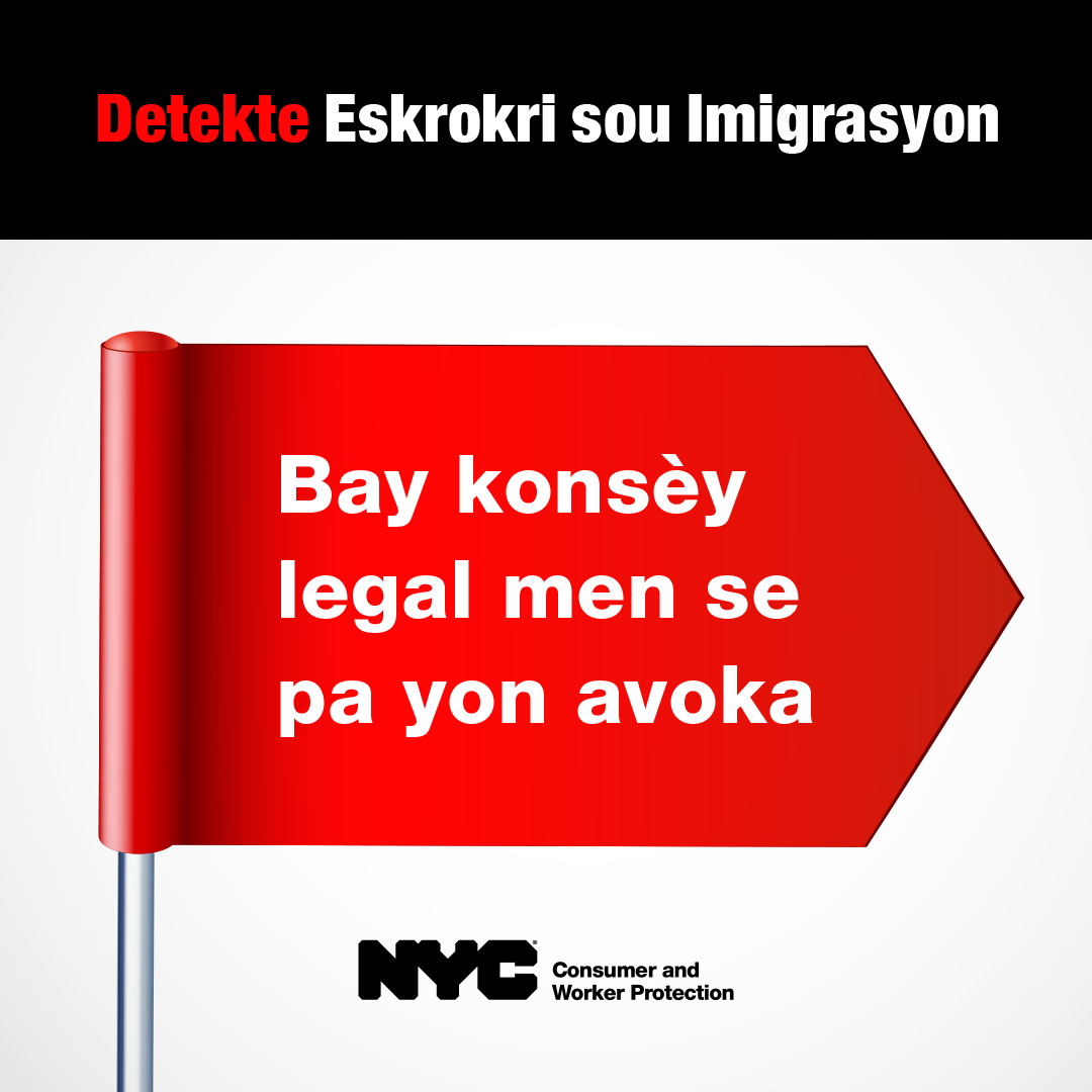Detekte Eskrokri sou Imigrasyon: Bay kons&egrave;y legal men se pa yon avoka