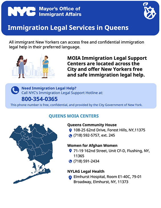 Queens Thumbnail Immigration LSC Flyer